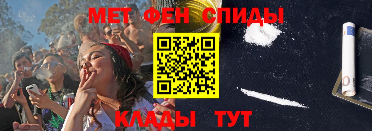 Симферополь  АМФЕТАМИН  Вход с VPN  АМФ 97% 