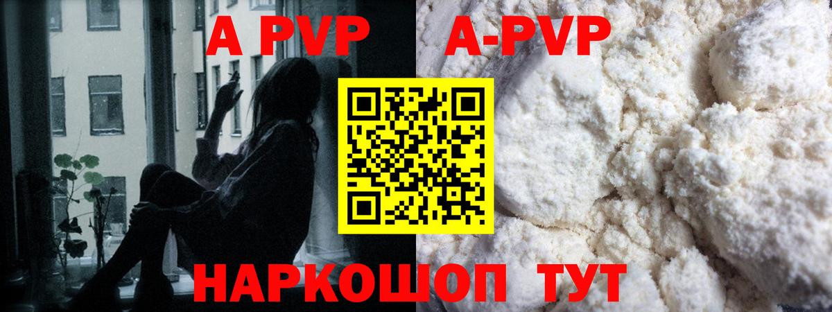 Альфа ПВП СК Симферополь