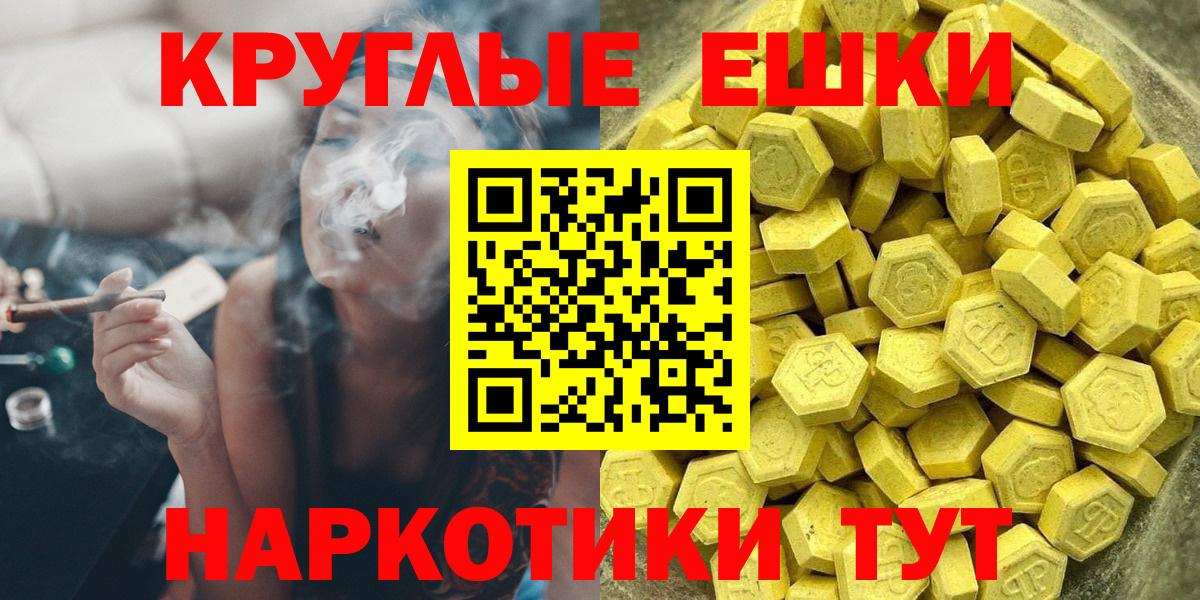 ЭКСТАЗИ  ЭКСТАЗИ Дубай  Вход с VPN  Симферополь  где найти наркотики  Экстази TESLA 