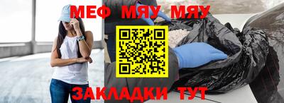 прущие крисы Рыбинск