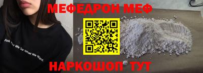 прущие крисы Рыбинск