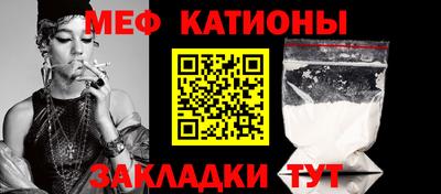 мет Рузаевка
