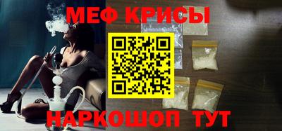 мет Рузаевка