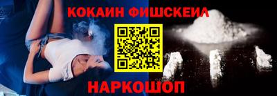 прущие крисы Рыбинск