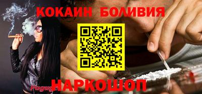 прущие крисы Рыбинск
