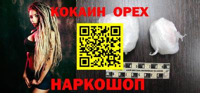 прущие крисы Рыбинск