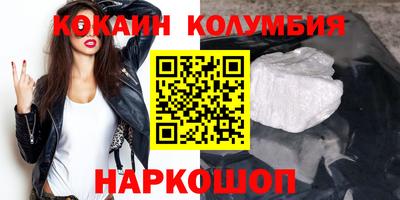 прущие крисы Рыбинск