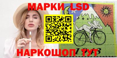 прущие крисы Рыбинск