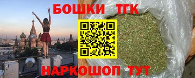 прущие крисы Рыбинск