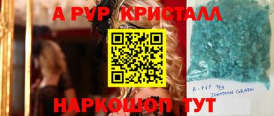 мет Рузаевка
