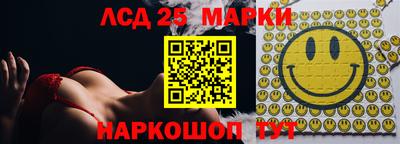 прущие крисы Рыбинск