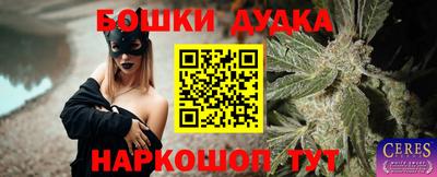 прущие крисы Рыбинск