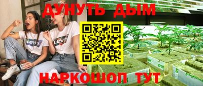 прущие крисы Рыбинск