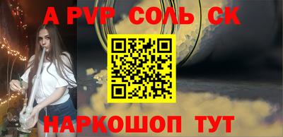 прущие крисы Рыбинск