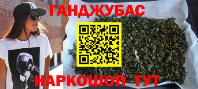 прущие крисы Рыбинск