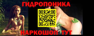 прущие крисы Рыбинск