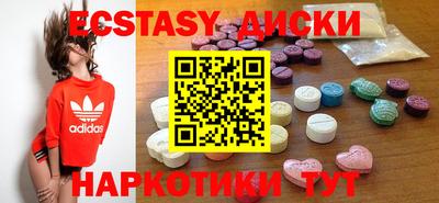 мет Рузаевка