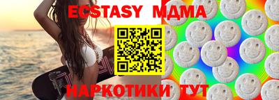 прущие крисы Рыбинск