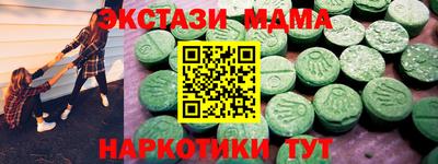 мет Рузаевка