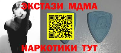 мет Рузаевка