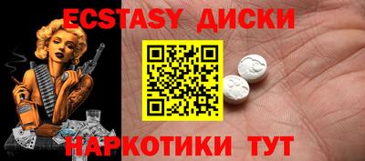 мет Рузаевка