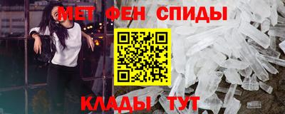 мет Рузаевка