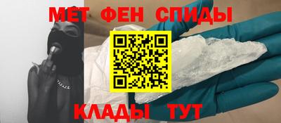 прущие крисы Рыбинск