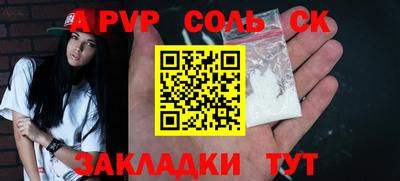 прущие крисы Рыбинск