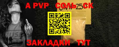 прущие крисы Рыбинск