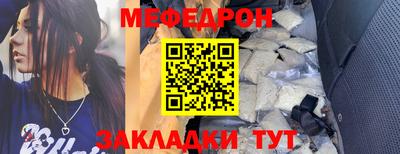мет Рузаевка
