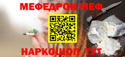 мет Рузаевка