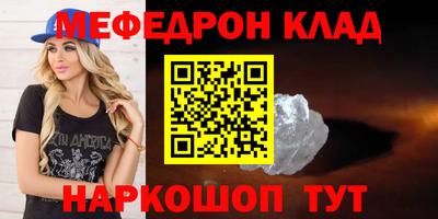 мет Рузаевка