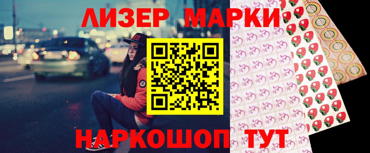 LSD-25 экстази ecstasy  OMG tor  Симферополь  Лсд 25 экстази кислота  Вход с VPN 
