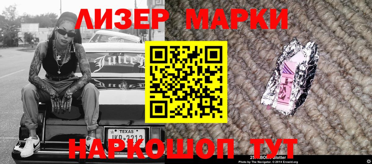 Симферополь  Марки N-bome 1,5мг  Вход с VPN  Марки N-bome 1,5мг 
