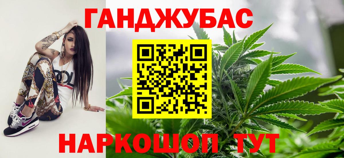 Конопля MAZAR Симферополь