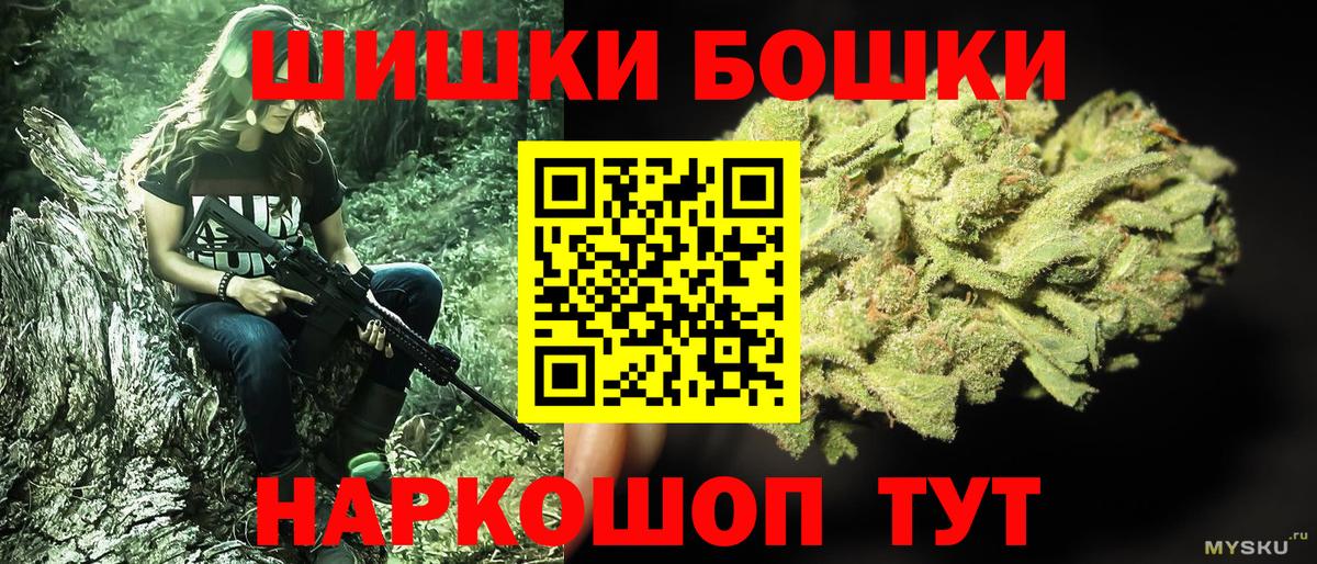 Марихуана конопля  Вход с VPN  Шишки марихуана AK-47  Симферополь 